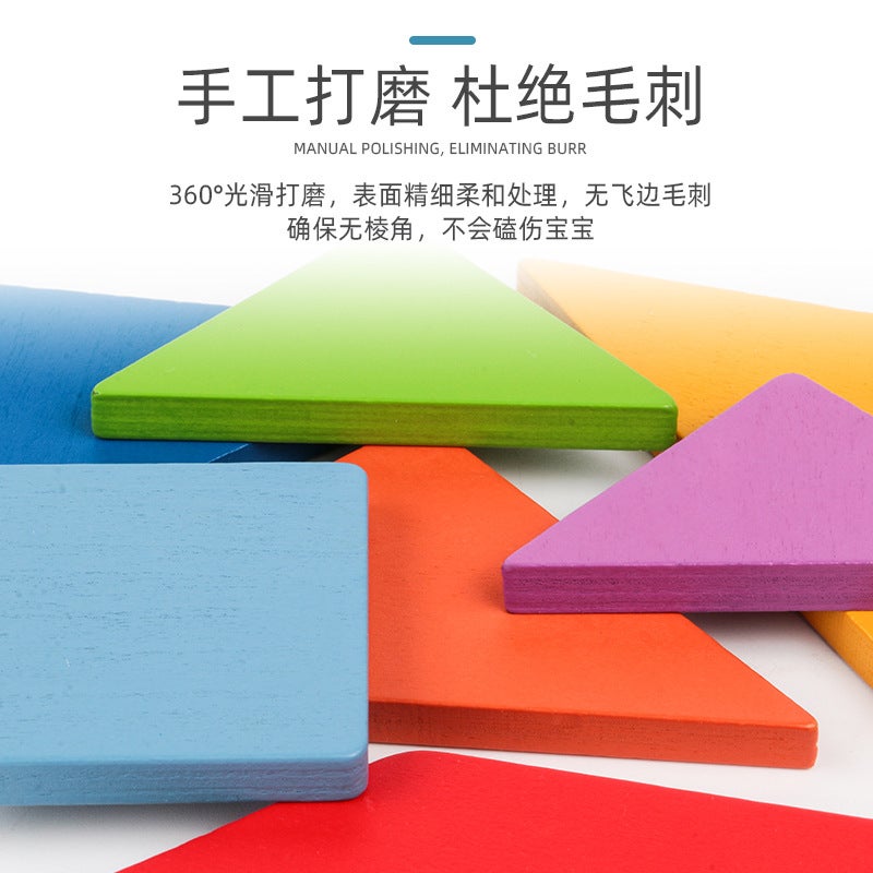 Iron Boxed Intelligence Puzzle Multifunctional Creative Children'S Early Education Educational Toys Kindergarten Teaching Aware Wooden Tangram - Image 3